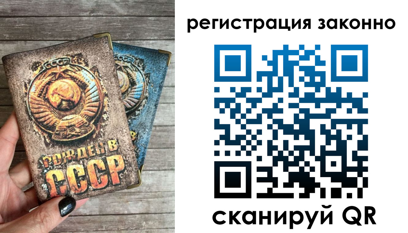 пропишу в квартире в Отрадном