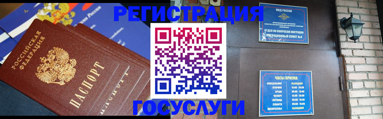 пропишу в квартире в Отрадном